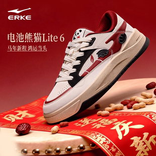 电池熊猫lite6鸿星尔克板鞋男鞋冬季新款鞋子男士休闲厚底运动鞋