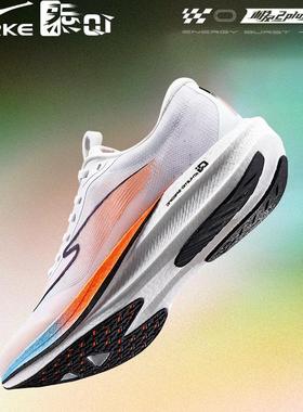 鸿星尔克极风2PLUS跑步鞋新款男鞋透气减震跑鞋体测训练鞋运动鞋