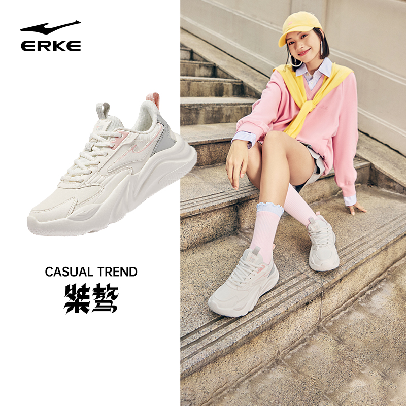 鸿星尔克桀骜3新款运动鞋