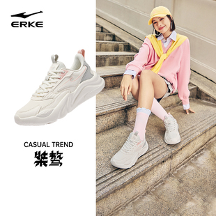 鸿星尔克桀骜3新款运动鞋女鞋春季皮面百搭休闲鞋厚底增高老爹鞋