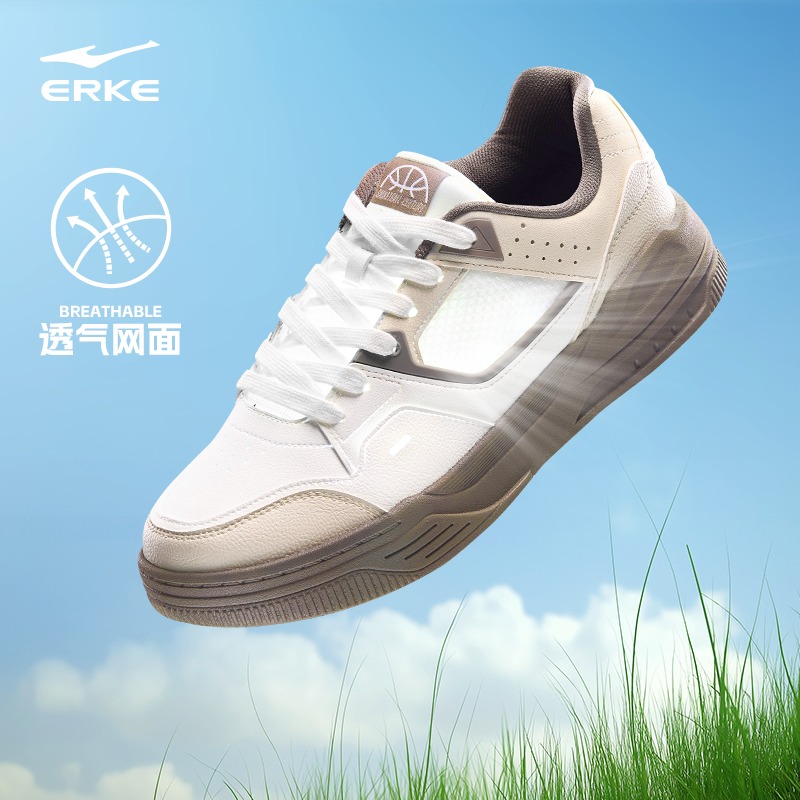 出鞘鸿星尔克板鞋男夏季新款轻便透气软底网面休闲鞋子学生运动鞋