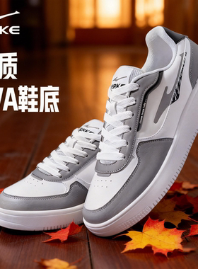 鸿星尔克春夏板鞋男女运动板鞋小白鞋透气休闲运动鞋子低帮系带