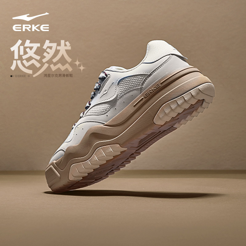 鸿星尔克悠然男鞋夏季新款透气运动鞋休闲鞋防滑老爹鞋百搭鞋子