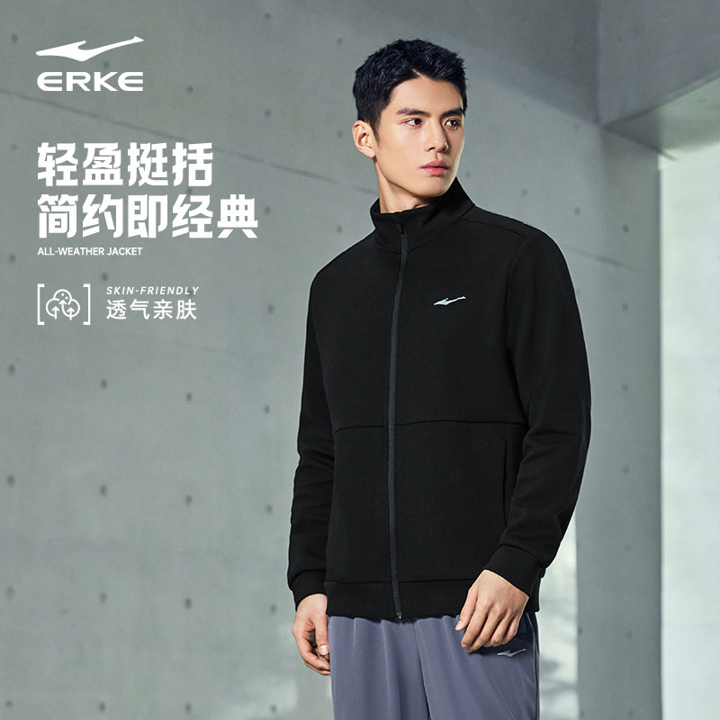 鸿星尔克外套男2025春季新款男士运动服夹克男款针织开衫卫衣上衣