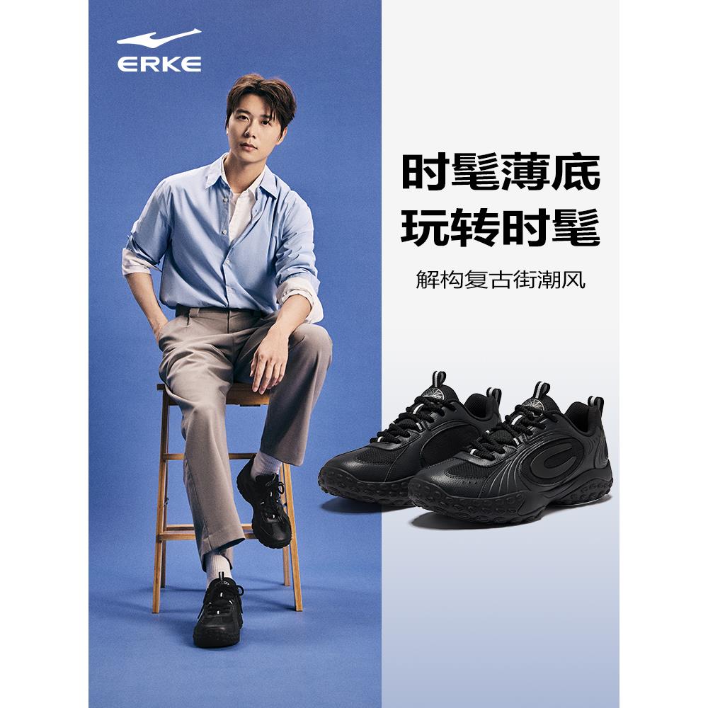鸿星尔克运动鞋2025夏季新