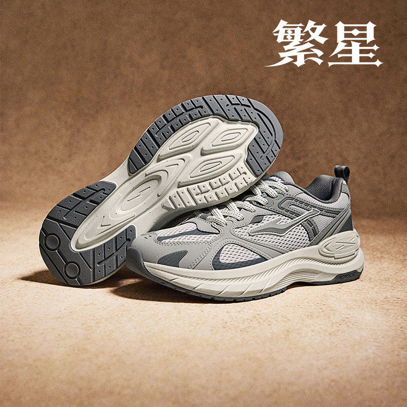 鸿星尔克繁星新款男鞋秋冬厚底老爹鞋百搭软底休闲鞋运动鞋