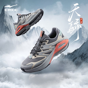鸿星尔克天骄2男鞋老爹鞋夏季新款网面透气休闲鞋厚底潮流运动鞋