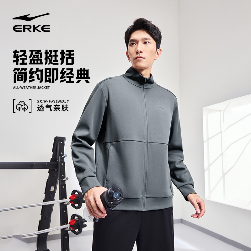 鸿星尔克外套男2025春季新款男士针织开衫卫衣男款夹克运动服上衣