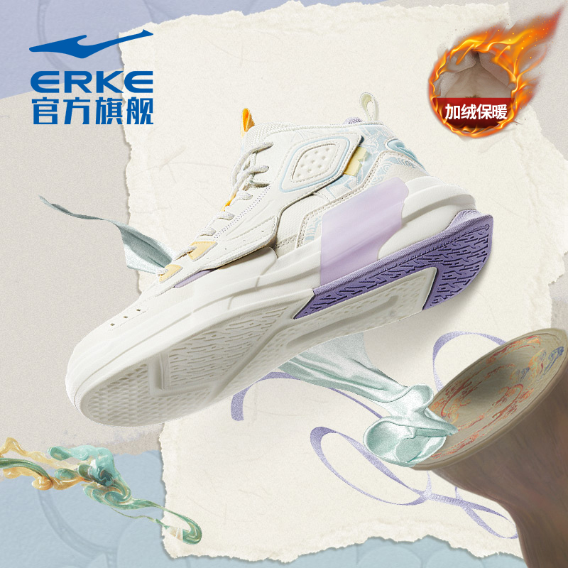 鸿星尔克夜宴女子高帮板鞋加绒棉鞋秋季新款皮面休闲运动鞋鞋子