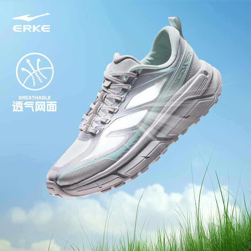 鸿星尔克牧歌运动休闲男鞋子