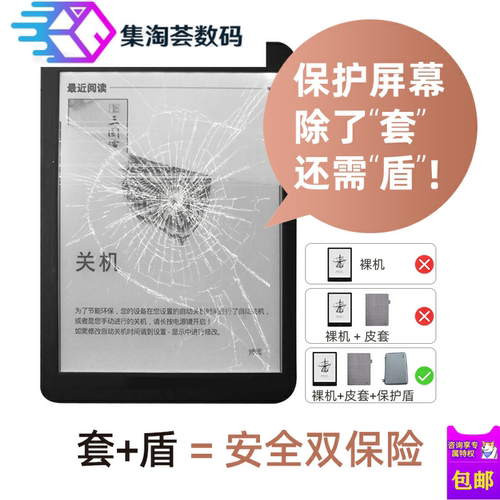 电纸书国文价格 电纸书国文图片 星期三 电纸书国文价格 电纸书国文图片 星期三
