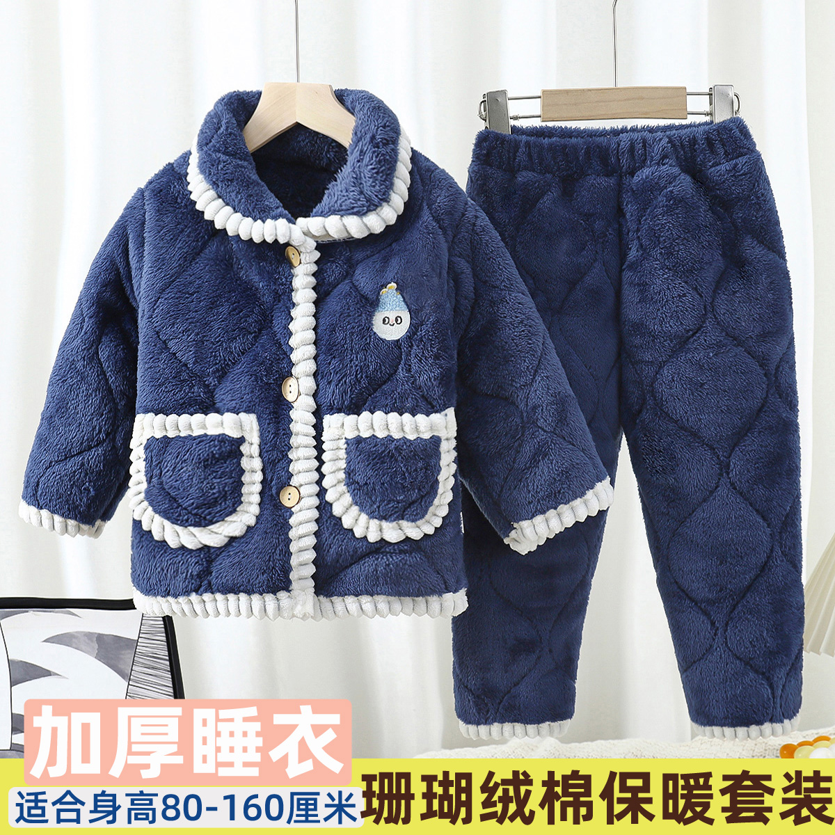 儿童法兰绒加厚家居服睡衣冬天