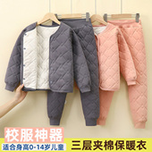 校服神器儿童夹棉保暖内衣套装 秋冬棉袄内搭学生加厚内搭内胆棉衣
