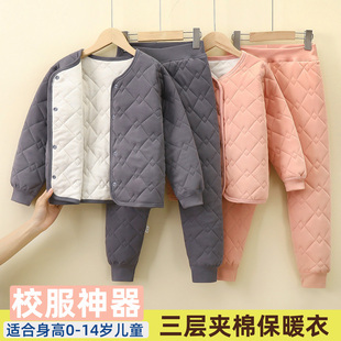校服神器儿童夹棉保暖内衣套装 秋冬棉袄内搭学生加厚内搭内胆棉衣