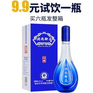 10元中国梦试饮白酒整箱52度浓香型粮食酒高粱500ml盒装高度酒