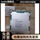 E5-1603V4 1620V4 1630V4 1650V3 CPU 正式版服务器工作站