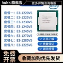 1245 1225 1280v6 1270V6 1220v5 1230 1240 1151针CPU