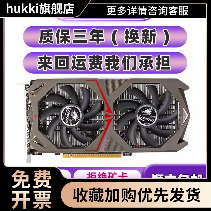 GTX750TI 2G 960 2G 4G 1050TI 1050游戏显卡1060 3G 电脑硬件/显示器/电脑周边 企业级显卡 原图主图