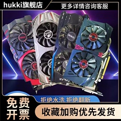 GTX660 750ti 950 960 1G 2G独立拆机主机显卡