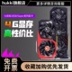 机电脑独立显卡 1660Super RTX2060台式 GTX1650S