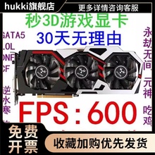 拆机显卡GTX750TI 950 960 970 1050TI 1060 2G3G4G5G GT730 740