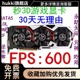 2G3G4G5G 950 960 GT730 1050TI 拆机显卡GTX750TI 740 970 1060