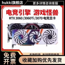 8G台式 3070 RTX 机独立显卡RTX3060火神12G TX3060TI