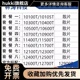 11700T 12400T 12700T 11900T 10400T 10100T CPU 12900T 11400T