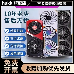 3060TI RTX3060 3070 3080高端火神游戏拆机电脑显卡