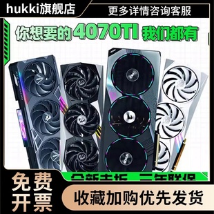 RTX4070super 游戏显卡4070魔鹰魔龙超级雕 ADOC 12G火神OC