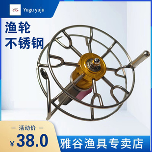 谷麦轮八卦轮手车盘轮不锈钢高低轮不锈钢车盘矶钓轮带泄力的轮子