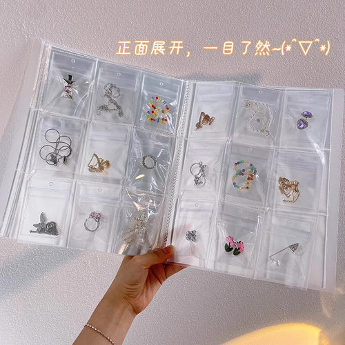 首饰收纳袋耳环项链饰品防氧化PVC透明密封袋戒指耳钉手镯收纳册
