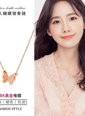韩国18K玫瑰金磨砂蝴蝶项链女时尚百搭吊坠锁骨链钛钢彩金饰品
