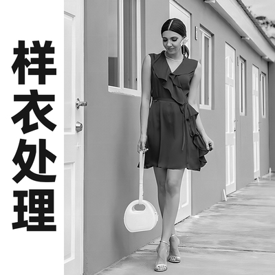 样衣处理不退不换样衣处理