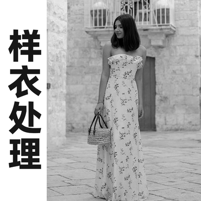 白菜价瑕疵处理不退不换