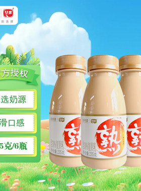 新希望正品早餐熟酸奶