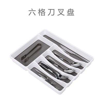 Cutlery tray抽屉刀叉盘 餐具收纳盒塑料刀叉收纳托盘分隔