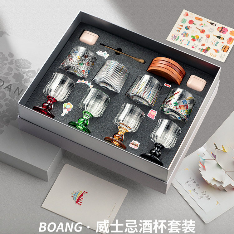 高级感玻璃旋转威士忌酒杯套装过年礼物伴手礼红酒杯子水杯礼盒