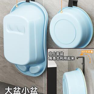 不锈钢脸盆挂钩免打孔浴室洗脸盆置物架浴室脚盆壁挂式收纳架子