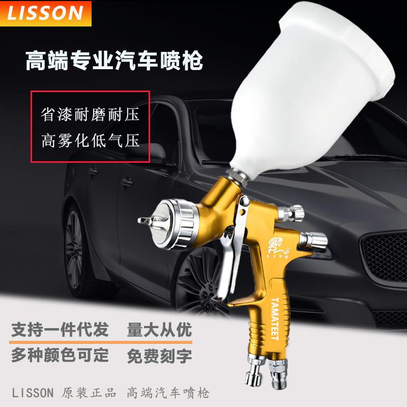 厂家包邮 GTI汽车钣金面漆1.3口径喷漆枪 高雾化HVLP气动喷枪