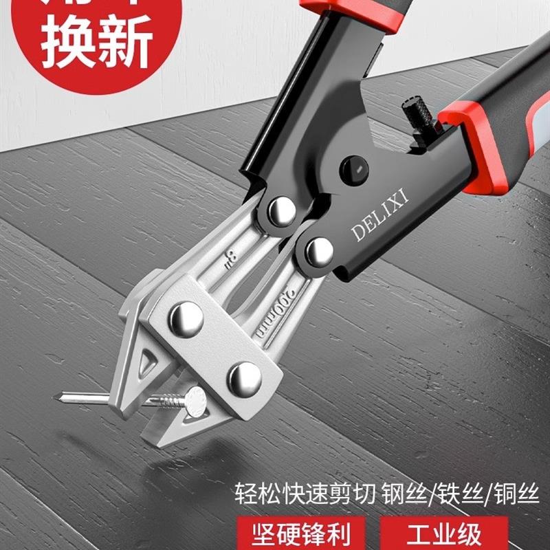德国剪铁丝的钳子断线钳剪刀钢筋钢丝绳剪断钳多功能省力