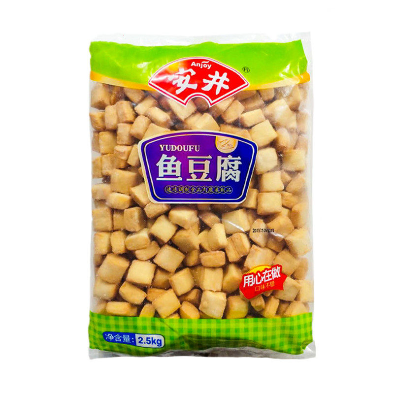 安井鱼豆腐 嫩鱼豆腐关东煮丸子火锅丸子麻辣烫串串香冷冻食材5斤