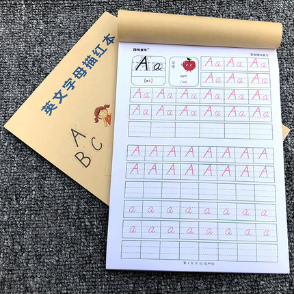 人教PEP版26个英文字母练字帖手写描红本幼儿园小学生一二三年级