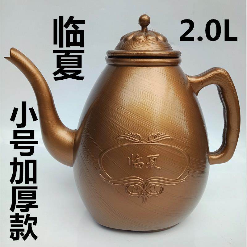 穆斯林洗手回族民族礼拜用品礼拜家用洗脸壶汤瓶水壶小号|msdalam kategori Ciri-ciri kraftangan, Minoriti mempunyai kraf, Hui - dari Buy2taobao.com untuk memberikan perkhidmatan ejen Taobao profesional membeli