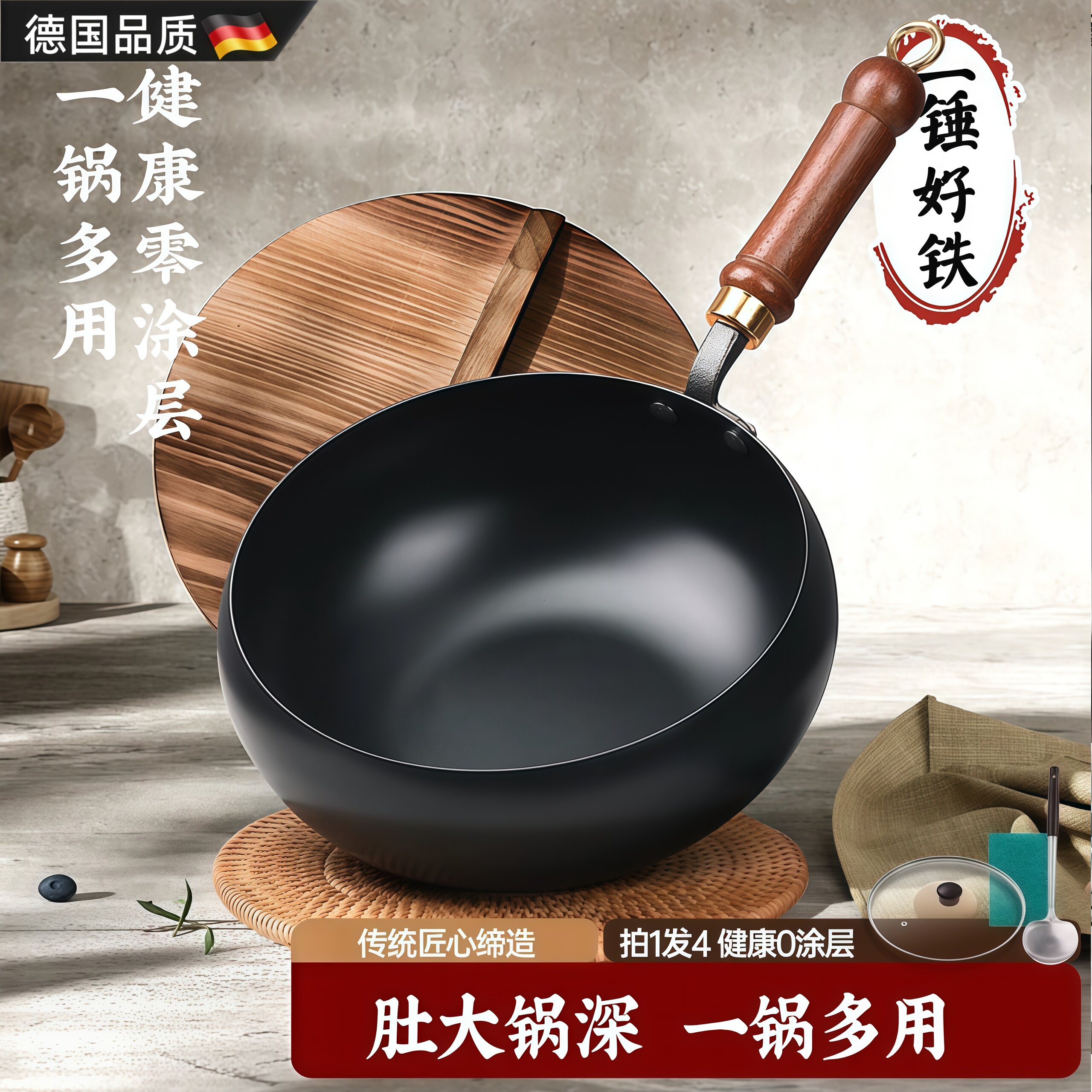 德国古法大肚锅铁锅家用炒菜锅无涂层不粘炒锅迷你食小炒锅已开锅