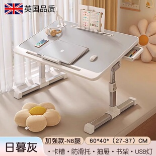 英国品质可折叠升降床上小桌子大学生宿舍电脑桌床上书桌调节高度
