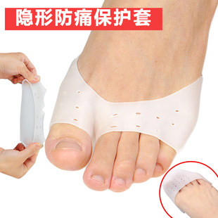 硅胶足尖套加厚保护防磨套脚趾尖半码前脚掌防痛垫超软高跟鞋神器