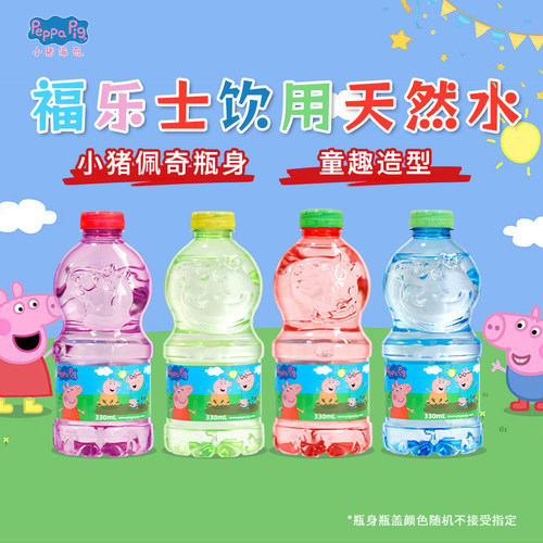 福乐士饮用天然水希腊进口