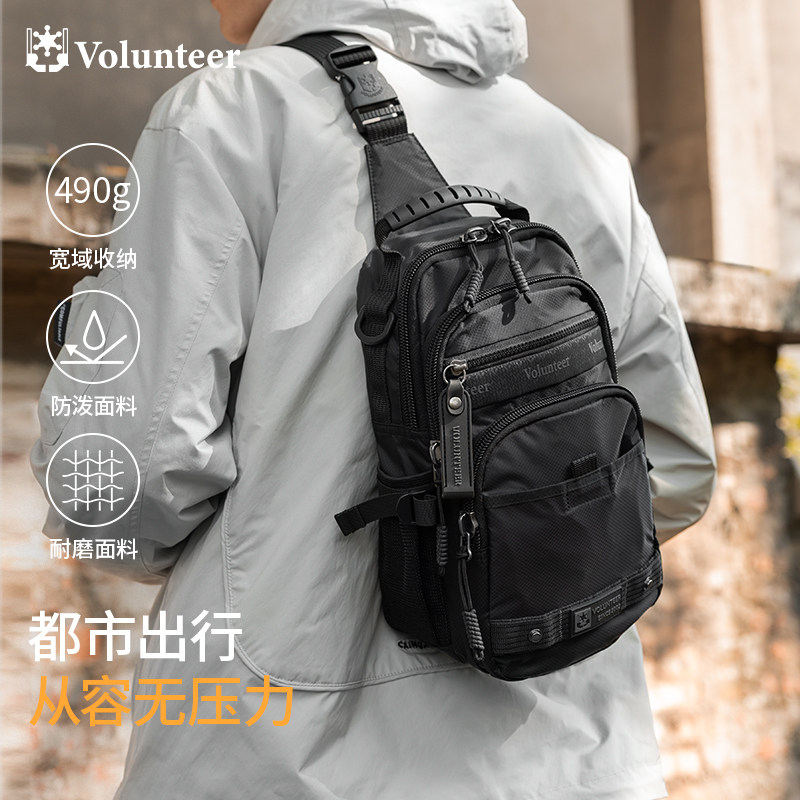 华朗迪尔新款斜挎包男士运户外运动单肩包两用小背包多口袋胸包男