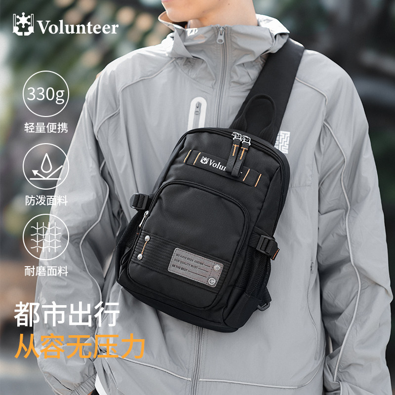 华朗迪尔新款男士胸包牛津布单肩包手机包小背包男跨包男斜挎包男